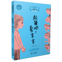 小屁孩