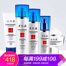 怎么樣,敏感,敏感,調(diào)膚,調(diào)膚