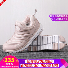 輕質(zhì)緩震氣墊，讓你舒適又健康