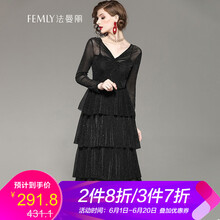 femly法曼琳高