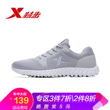 特步（XTEP）男士淺灰 48及以上