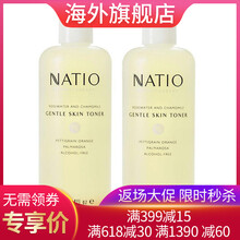 Natio爽膚水 見(jiàn)包裝