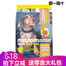 Ŧ�٣�Nutram Number�� ���ζ��ζ���� T27�������޹�ȥ�Ǽ������ȫ��Ȯ��6kg