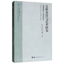 日文版