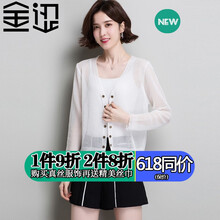 個(gè)性短款毛衣，打造時(shí)髦小仙女