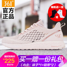 361°跑步鞋裸粉色/玫瑰金 35，36，37，38，39，40