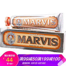 馬爾斯牙膏
