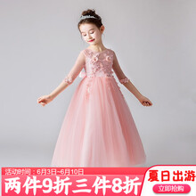 童裝女童夏裝裙子晚禮
