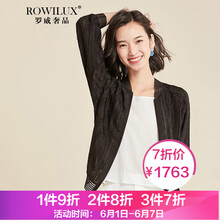 時(shí)尚修身夾克，微胖女神的好選擇