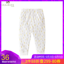 三木比迪兒童裝