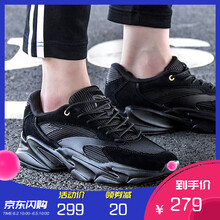 輕質(zhì)街頭潮鞋