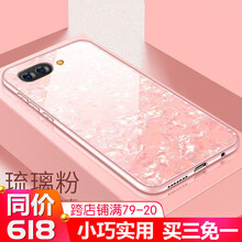 衛(wèi)護（EIHOO） 華為nova2S 手機殼/保護套