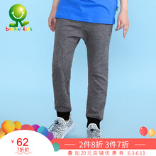 bossini kids男裝