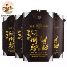 醉驢681.5L*4 清香型，清香
