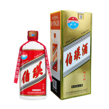 茅臺酒50年陳釀