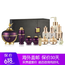 奢華套裝