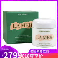 lamer 面霜100