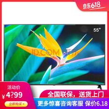 電視機55lg