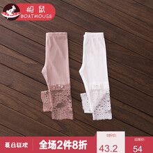 寶寶蕾絲打底褲夏