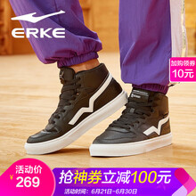 鴻星爾克（ERKE）板鞋正黑1286 44，39，40，41，42，43