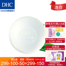 dhc橄欖蘆薈