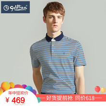 金利來(lái)（Goldlion） 短袖 男士T恤 25-藍色 