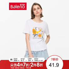 元素,流行,新款,風(fēng)女,趨勢(shì),街頭,樣式