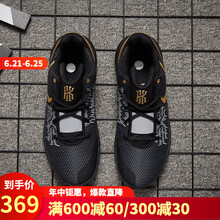 耐克（NIKE）籃球鞋AO4438-002 42