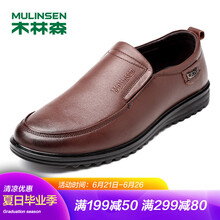 木林森（MULINSEN）男士棕色（套） 40