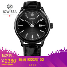瑞士手表jowissa