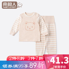 怎么樣,熊嬰兒,熊嬰兒