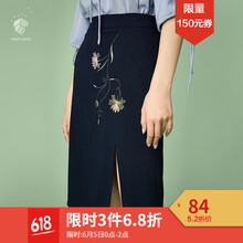 花半身裙包裙