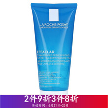 La Roche-Posay潔面乳 200