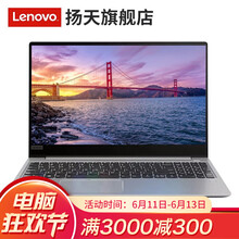 聯(lián)想（Lenovo） V730-15  15.6英寸 筆記本