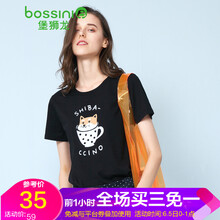 圓領(lǐng)短袖寬松上衣，打造時尚女神