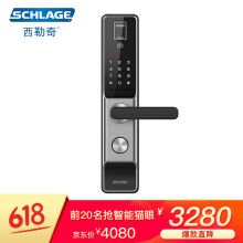 棨SCHLAGE