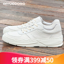 AIYUEDONG男士米白色 44，38，39，40，41，42，43