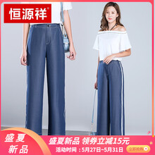 哈倫,哈倫,怎么樣,小腳,小腳,褲女,褲女