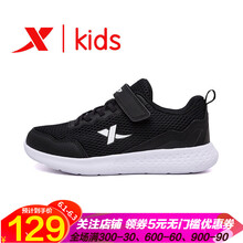 輕便透氣運(yùn)動(dòng)鞋，跑出青春活力