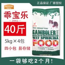 �󸻵ϣ�Myfoodie�� ţ���ζ��Ȯ���� ��Ȯ�� 20kg 