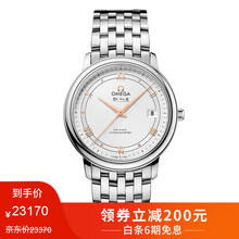 歐米茄表官方網(wǎng)