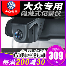夜視行車(chē)記錄儀，讓你安心駕駛