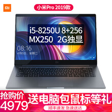 小米（MI） 小米(MI)Pro  15.6英寸 筆記本