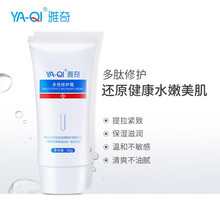 滋潤(rùn)保濕面霜，讓肌膚不再干皮