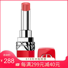 法國迪奧口紅
