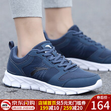 安踏（ANTA）跑步鞋網(wǎng)面-2深藍(lán) 39