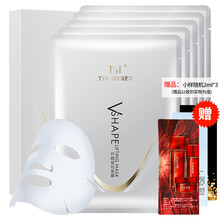 怎么樣,精華,精華,酵母,酵母,面膜,面膜