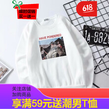 古萊登（GODLIKE） 長(zhǎng)袖 男士T恤 汽車衛(wèi)衣-白色 
