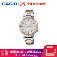 casio女鑲鉆