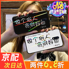 翼盾 oppo r17 手機(jī)殼/保護(hù)套